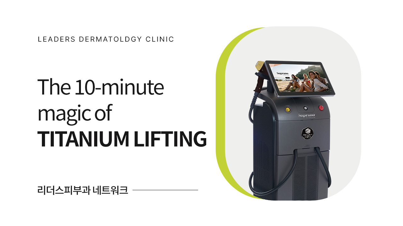 Soprano Titanium Lifting