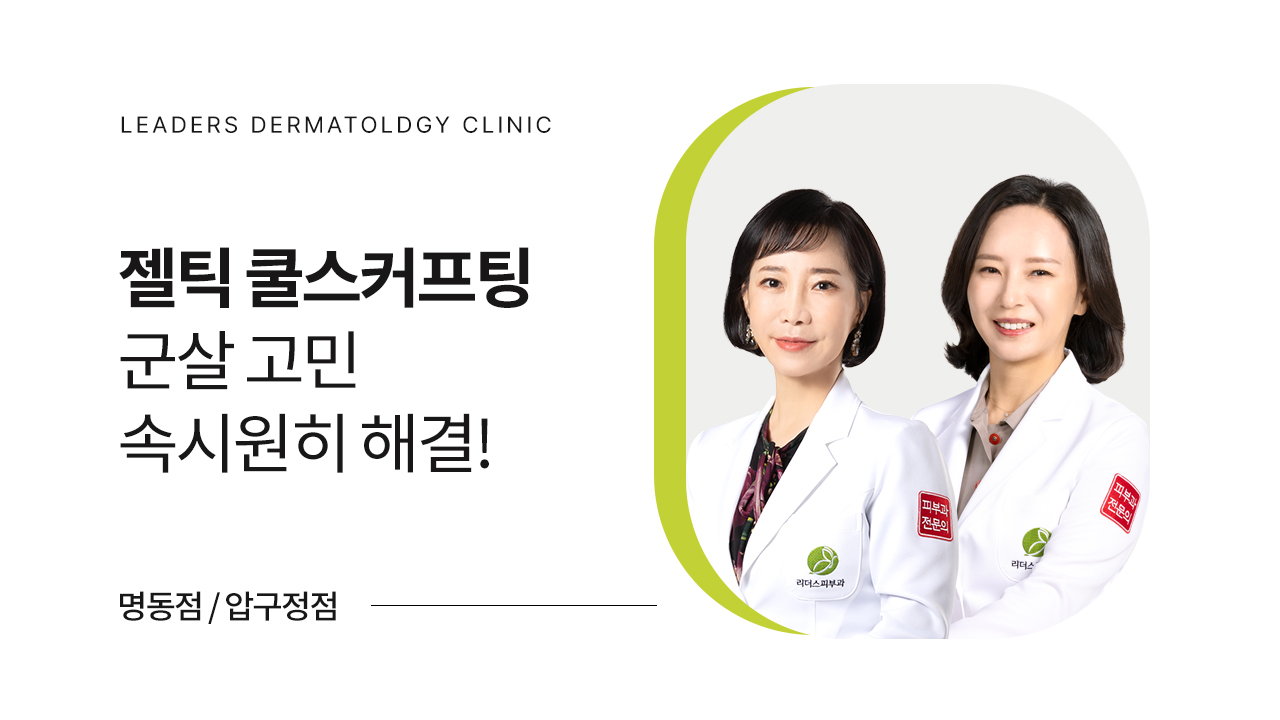 다이어트와 운동으로 쉽게 빠지지 않는 군살 해결책은?